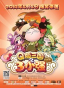 幽暗探险2攻略：新手必备技巧与路线